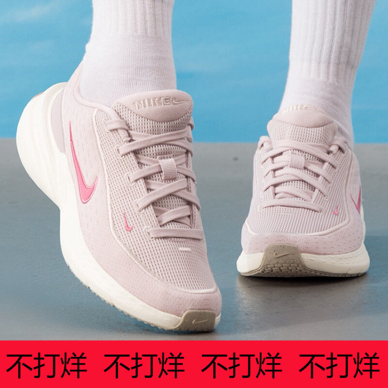 Nike耐克正品Uplift SC女士鞋运动透气时尚低帮休闲鞋IB2766-605