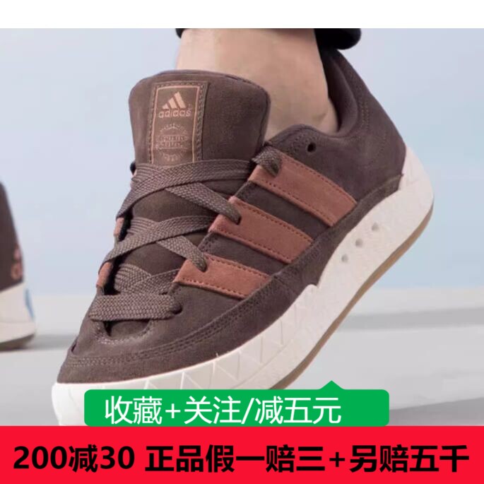 Adidas阿迪达斯男运动鞋复古时尚潮流轻便休闲鞋低帮板鞋IE0532