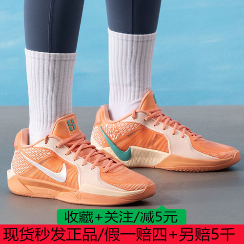 NIKE/耐克女SABRINA 2 EP运动训练鞋场上实战篮球鞋FZ1517-801