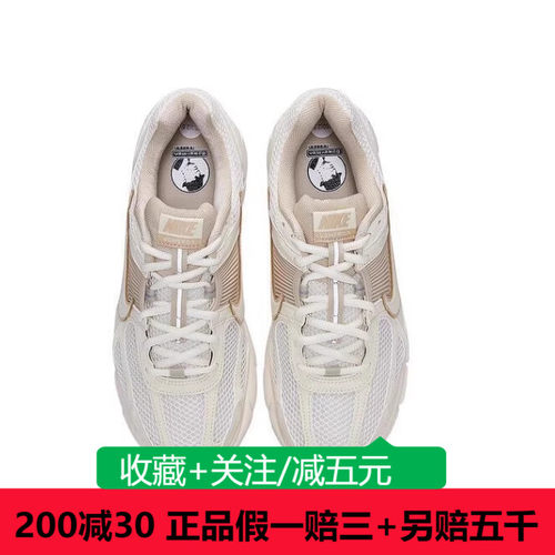 Nike耐克女鞋2023新款ZOOMVOMERO5休闲透气防滑运动鞋FQ6868-111