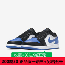 @NIKE耐克Air Jordan 1 Low AJ1黑蓝复古男鞋篮球鞋553558-140