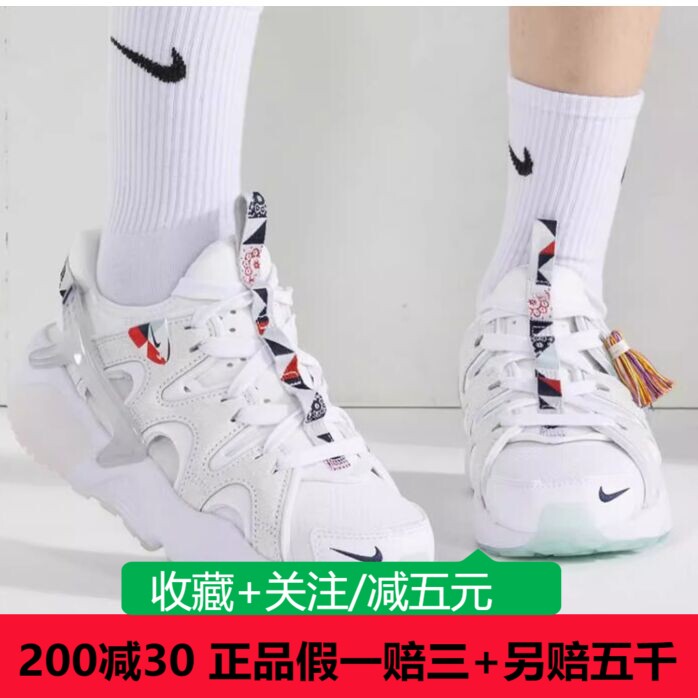 Nike耐克女2023秋季新款华莱士运动透气休闲减震跑步FN8915-141