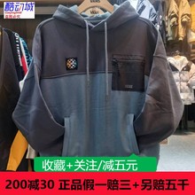 VANS范斯22冬男女情侣休闲运动拼色套头连帽针织卫衣 VN0A7YIPRV2