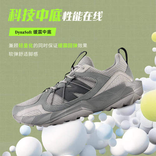 NEW BALANCE Tektrel S男女越野跑步鞋NB低帮舒适登山鞋MTTTRSLG