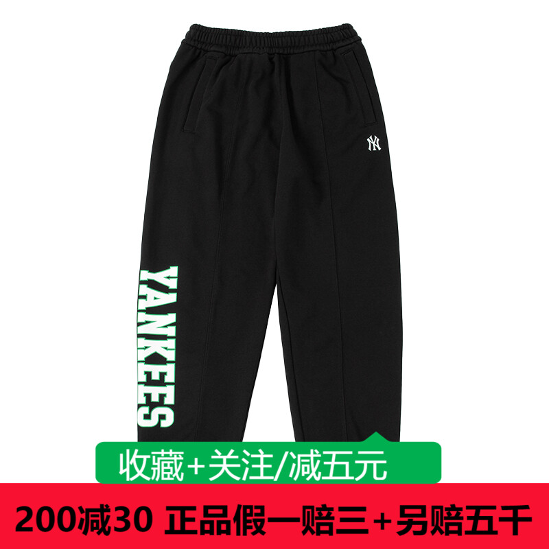 MLB针织长裤24年新款男女裤子运动休闲裤3APTV0141-50BKS-44MGS
