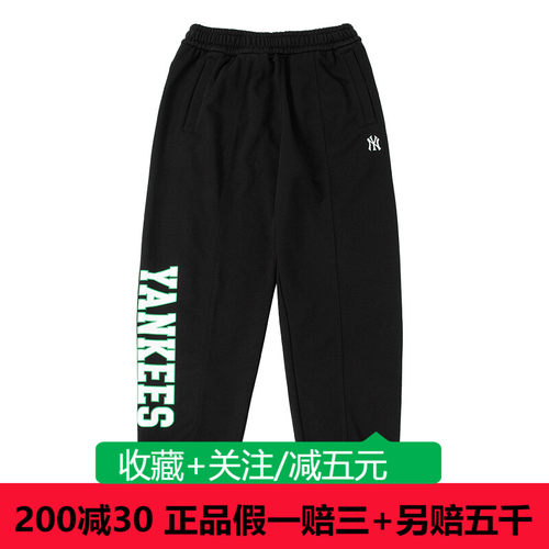 MLB针织长裤24年新款男女裤子运动休闲裤3APTV0141-50BKS-44MGS