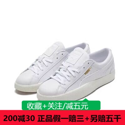 Puma/彪马女鞋2023秋新款刘雯同款运动休闲鞋复古板鞋372104-01