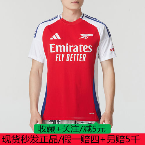 阿迪达斯短袖T恤夏季24/25阿森纳版球衣赖斯厄德高足球服IT6141