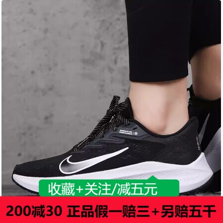 Nike耐克女鞋23夏季新款ZOOM气垫缓震耐磨运动跑步鞋CJ0302-005