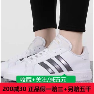 2023新款 Adidas阿迪达斯女鞋 网球鞋 低帮休闲鞋 女HR0248 运动鞋