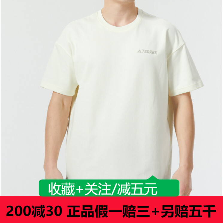 阿迪达斯短袖2024夏季新款男装舒适透气半袖户外运动T恤衫IS9514