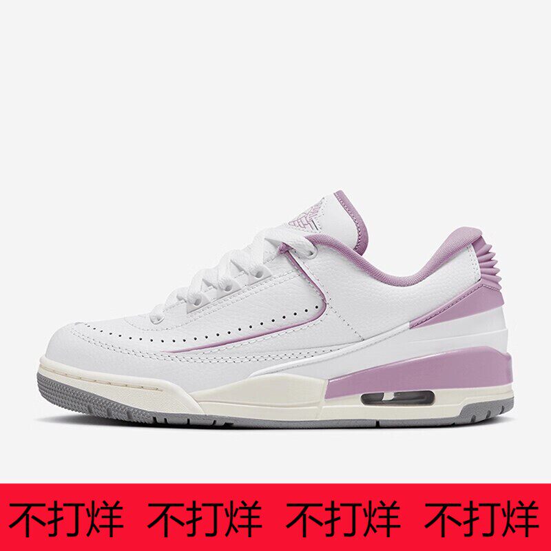 Nike/耐克正品Jordan女士气垫运动缓震舒适低帮跑步鞋FZ4122-105