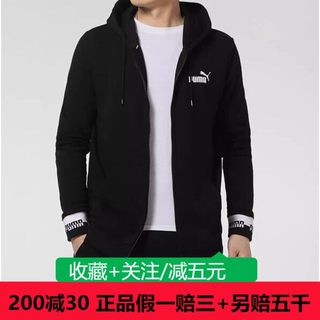 Puma/彪马男装时尚休闲夹克 连帽开衫外套春秋运动服588812-01