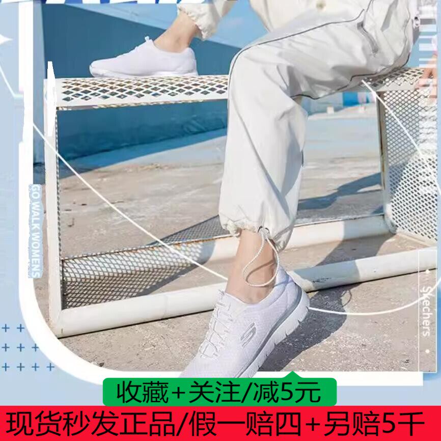 斯凯奇女鞋春季新款一脚蹬穿脱休闲鞋正品软底妈妈运动鞋子12980