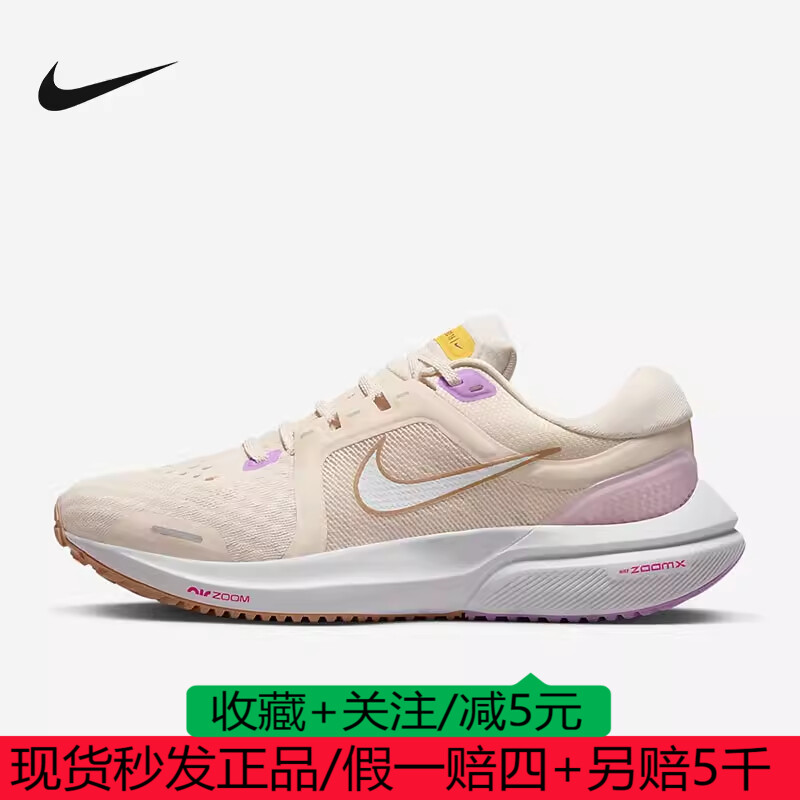 Nike耐克女秋新款AIR ZOOM VOMERO 16缓震运动跑步鞋DA7698-800
