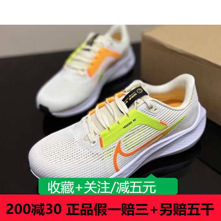 nike耐克登月代透气跑鞋男鞋休闲运动女飞马2023夏秋dv3853-101