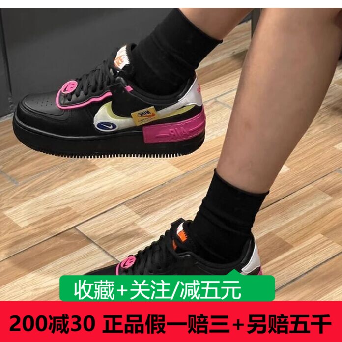 Nike耐克空军一号女AirForce1虞书欣同款黑粉AF1板鞋CU4743-001