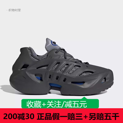 Adidas阿迪达斯男女鞋三叶草2024春季运动休闲鞋 IF3938 IF3931