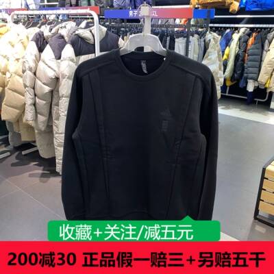 阿迪达斯卫衣24年春男运动圆领上衣IX4292/IX4297/IX4294/IX4291