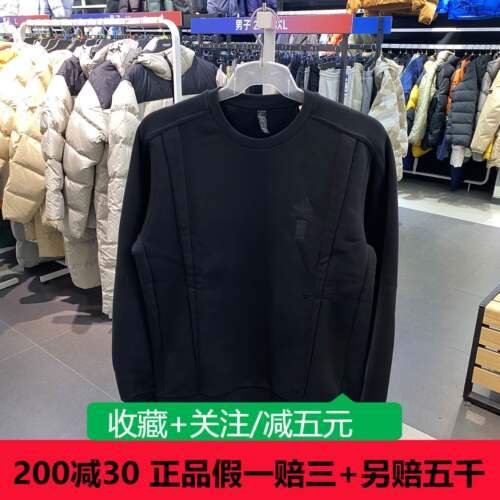 阿迪达斯卫衣24年春男运动圆领上衣IX4292/IX4297/IX4294/IX4291