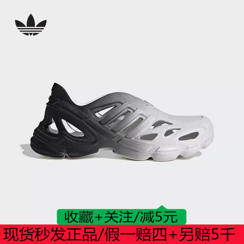 Adidas阿迪达斯2024夏男女adiFOM洞洞鞋 IF3961  IF3962