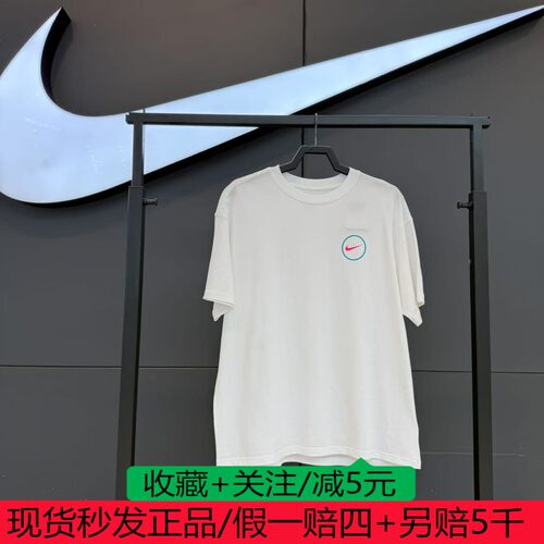 NIKE耐克25夏男新款运动宽松透气纯棉圆领短袖篮球T恤 HJ3407