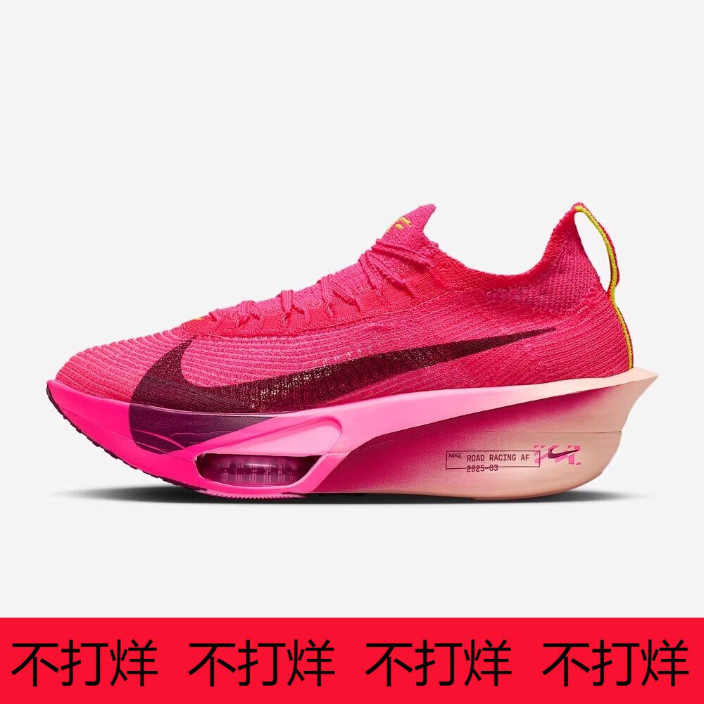 Nike/耐克正品2025冬季款女士低帮运动气垫减震跑步鞋FD8315-601