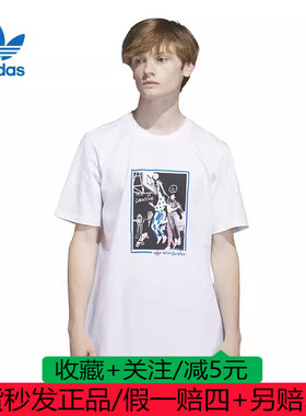 阿迪达斯三叶草男新款圆领印花休闲运动百搭短袖T恤HS3047 3046