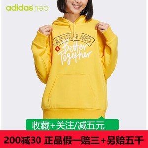 adidas阿迪达2023斯女装NEO2022春秋新款运动休闲连帽卫衣HM7476