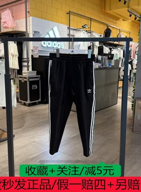 阿迪达斯三叶草女裤2025夏季新款小脚运动裤休闲九分裤ACFL0047