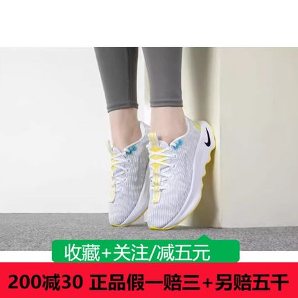 Nike耐克2023女鞋运动厚底缓震透气轻便休闲跑步鞋DV1238-100