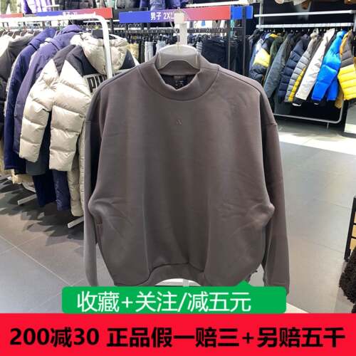 阿迪达斯卫衣24年春季男女套头长袖IX1966/IX1971/IX1972/IX1965