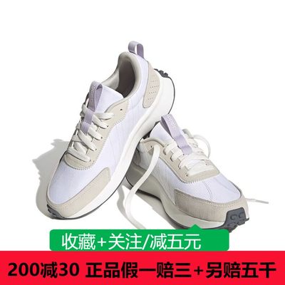 Adidas阿迪达斯2023秋季新款FUTRO LITE女轻便运动休闲鞋IG5382