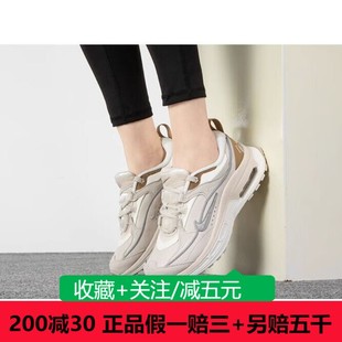 MAX气垫低帮耐磨运动休闲鞋 Nike耐克女鞋 AIR 101 2023新款 FB1860