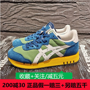 Onitsuka Tiger鬼冢虎男女运动休闲鞋1183C044-300/1183C074-020