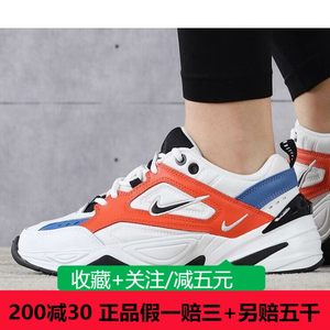 Nike耐克跑鞋女鞋2023秋新款运动鞋老爹鞋复古跑步鞋AO3108-101