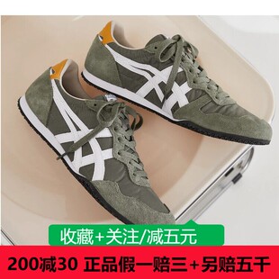 Onitsuka Tiger鬼冢虎 新款 森林绿 透气轻便男女鞋1183B400-304