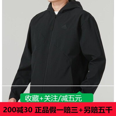 adidas阿迪达斯连帽外套男2023冬季运动服黑色保暖外套IJ6092