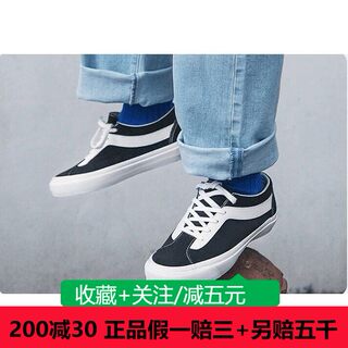 VANS范斯新款Bold Ni经典款翻毛皮低帮男女鞋运动板鞋VN0A3WLPOS7