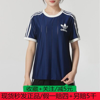 阿迪达斯三叶草女子短袖速干IR7466 IR7469 IY7226 IX5505