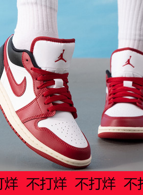 NIKE耐克女鞋26新款红色新年款AIR JORDAN1运动篮球鞋DC0774-160