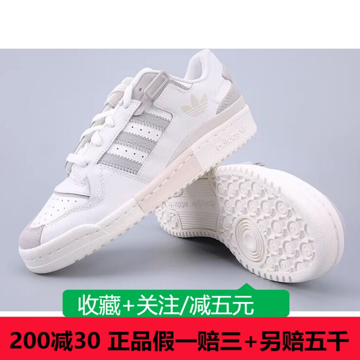 Adidas阿迪达斯阿迪达斯三叶草女鞋运动休闲鞋板鞋小白鞋GX2159-封面