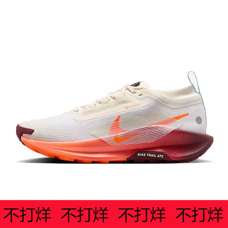 Nike耐克正品Pegasus女士回弹缓震运动透气耐磨跑步鞋FQ0912-104
