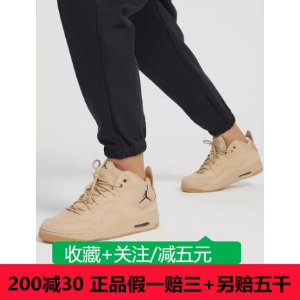 NIKE耐克2023年新款男子JORDAN COURTSIDE 23篮球鞋AT0057-200