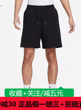 NIKE耐克 TECH男针织短裤夏季新款跑步训练运动五分裤FN3934-010