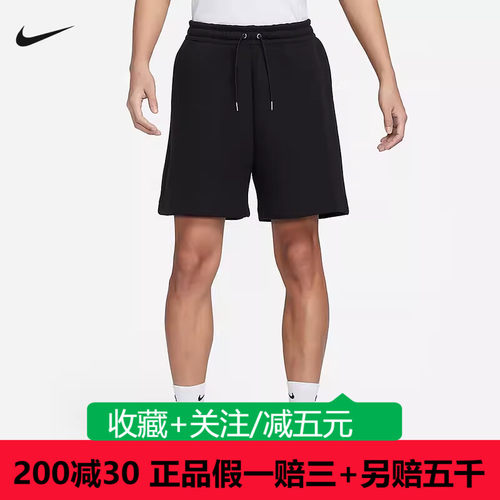 NIKE耐克 TECH男针织短裤夏季新款跑步训练运动五分裤FN3934-010