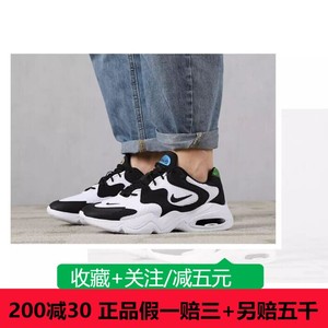 NIKE耐克男鞋跑步鞋2023新款AIR MAX低帮运动鞋气垫鞋CK2943-100