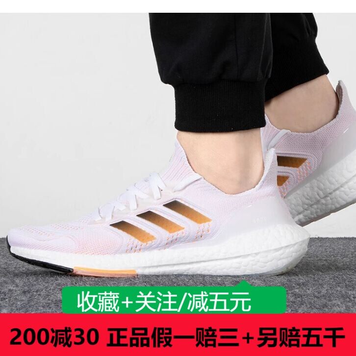 Adidas阿迪达斯2023男鞋子秋季新款男鞋跑步鞋运动鞋GZ0129