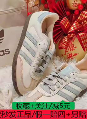 阿迪达斯三叶草T头鞋德训鞋25春SAMBA OG复古板鞋JH7299 JI2678