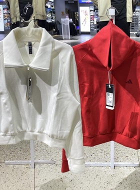 阿迪达斯女子休闲半开襟翻领卫衣26春新年款KH0206 0207 KR7578